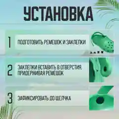 Заклепки для обуви, 5 пар, черные, COLOR Si