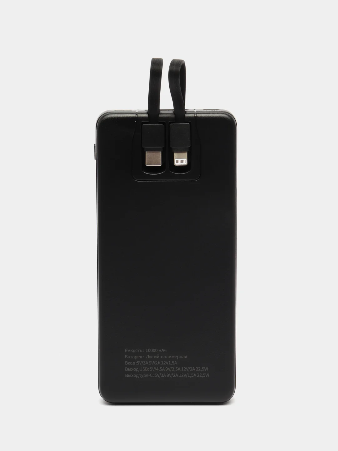 Белый power bank, внешний аккумулятор с быстрой зарядкой