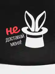 Черный шапка для бани и сауны Не доставай меня! "Hot Pot", войлок /