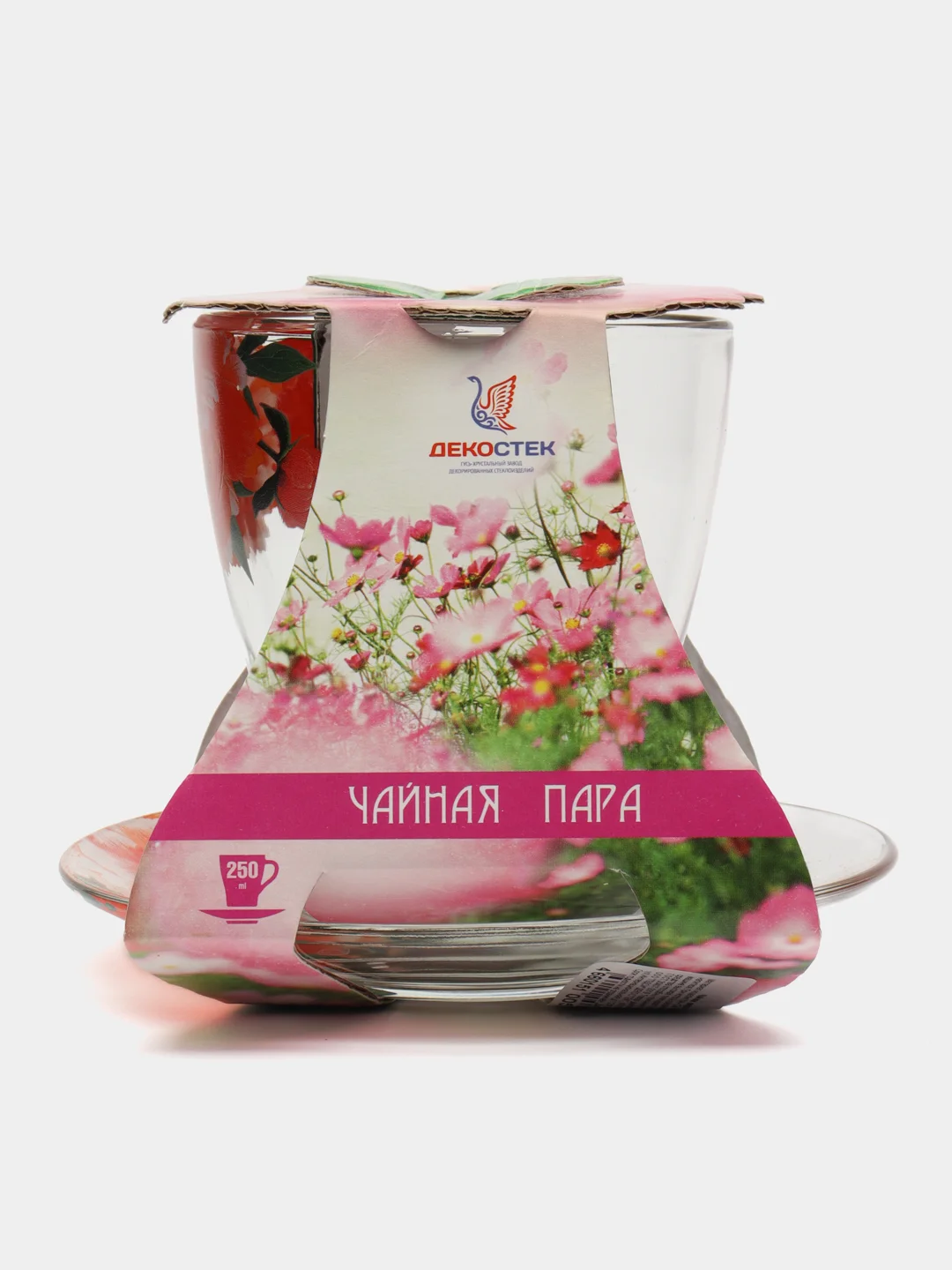 Розовый чайная пара, кружка + блюдце стекло в подарочной упаковке, 250 мл