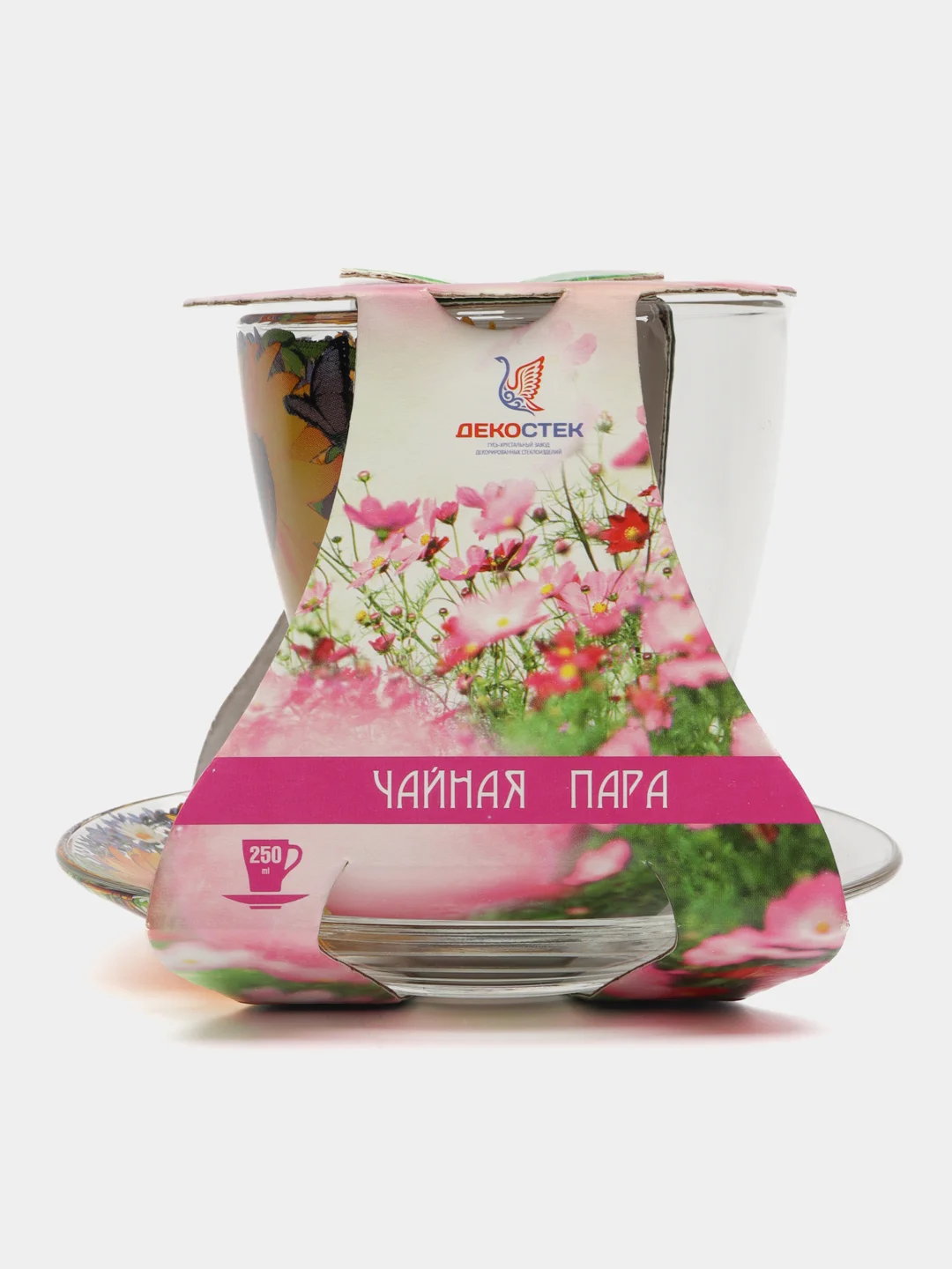 Черный чайная пара, кружка + блюдце стекло в подарочной упаковке, 250 мл