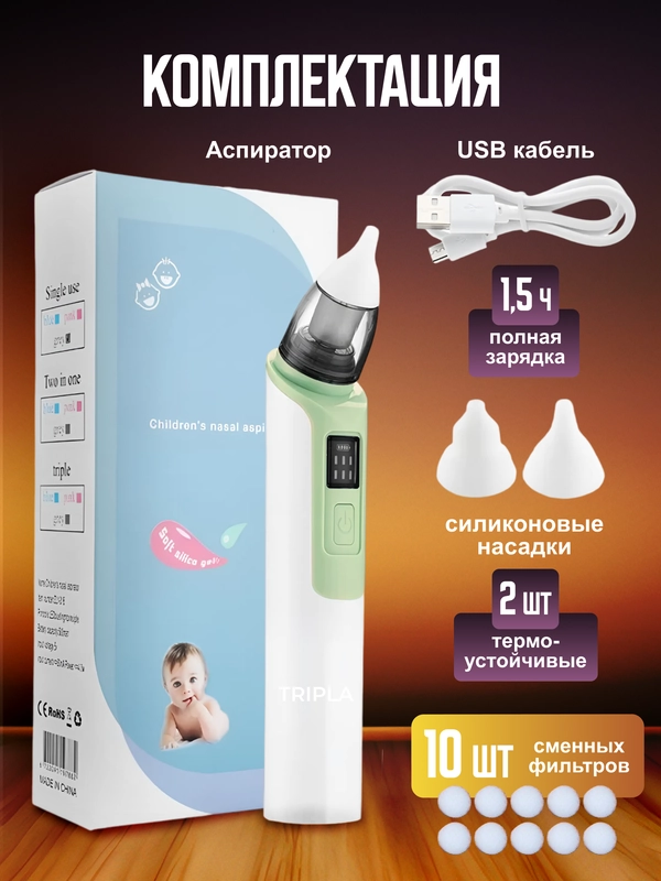 детский минет 