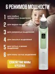 Детский электрический аспиратор назальный, сопле отсос для удаления слизи новорожденных