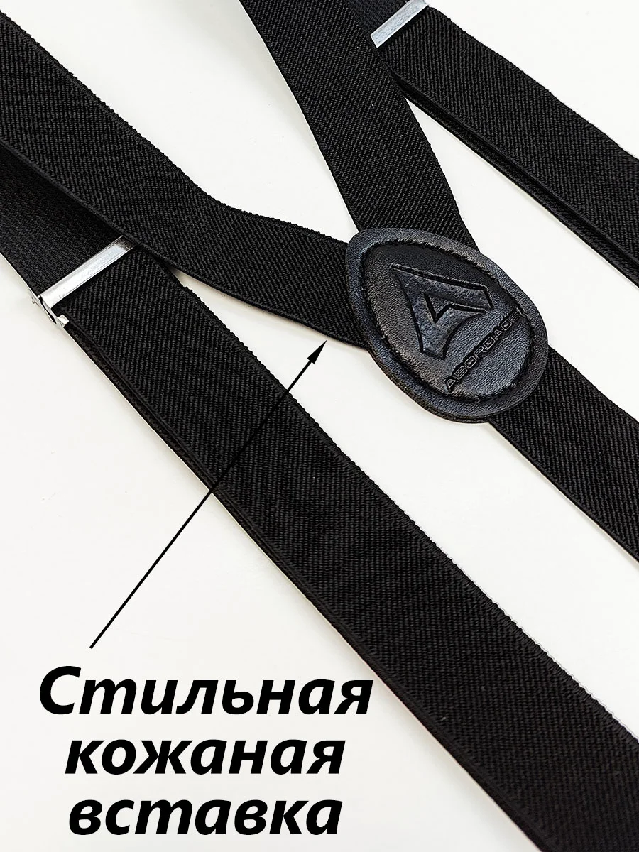 Красный подтяжки мужские взрослые с бабочкой