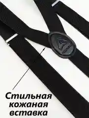 Красный подтяжки мужские взрослые с бабочкой