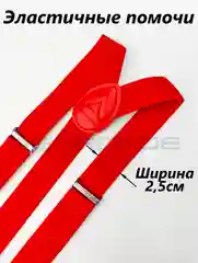 Красный подтяжки мужские взрослые с бабочкой