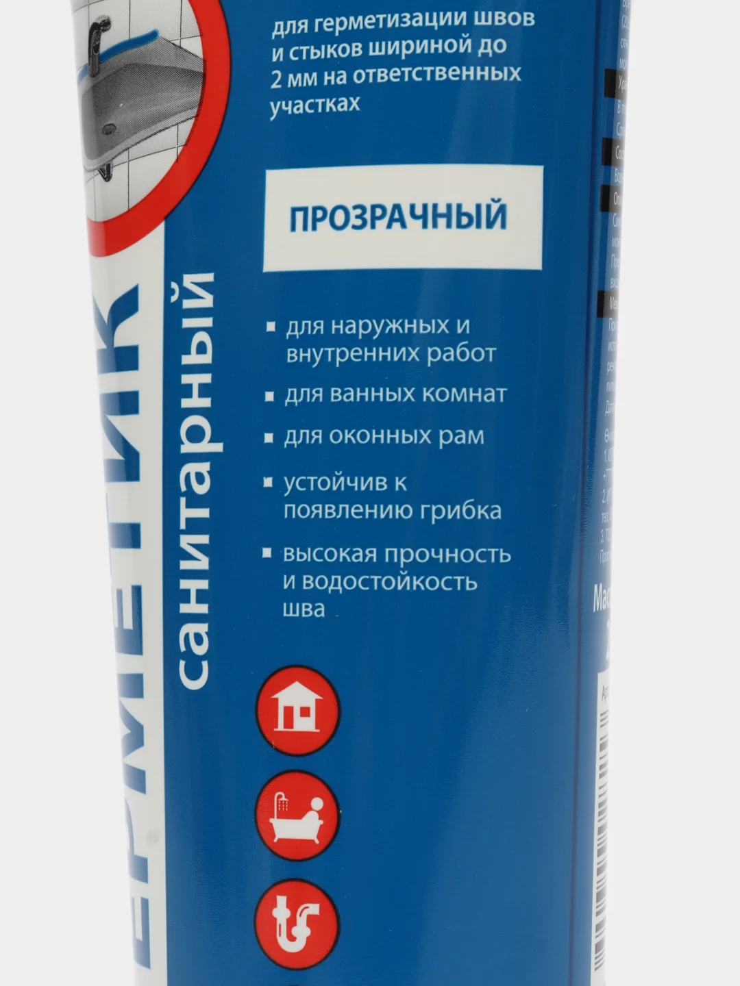 Прозрачный герметик акриловый санитарный 0,25кг ВГТ (прозрачный) туба