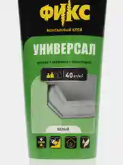 Монтажный Клей жидкие гвозди FIX Универсал 250 гр