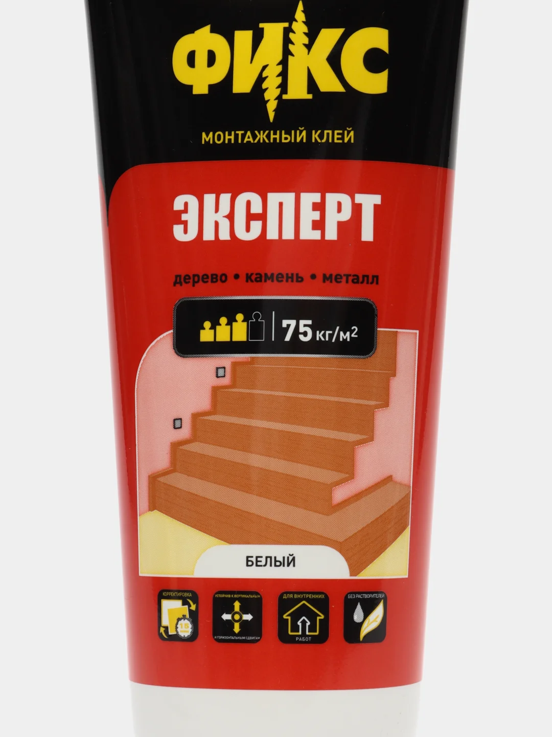 Монтажный клей жидкие гвозди МОМЕНТ FIX ЭКСПЕРТ 250 гр