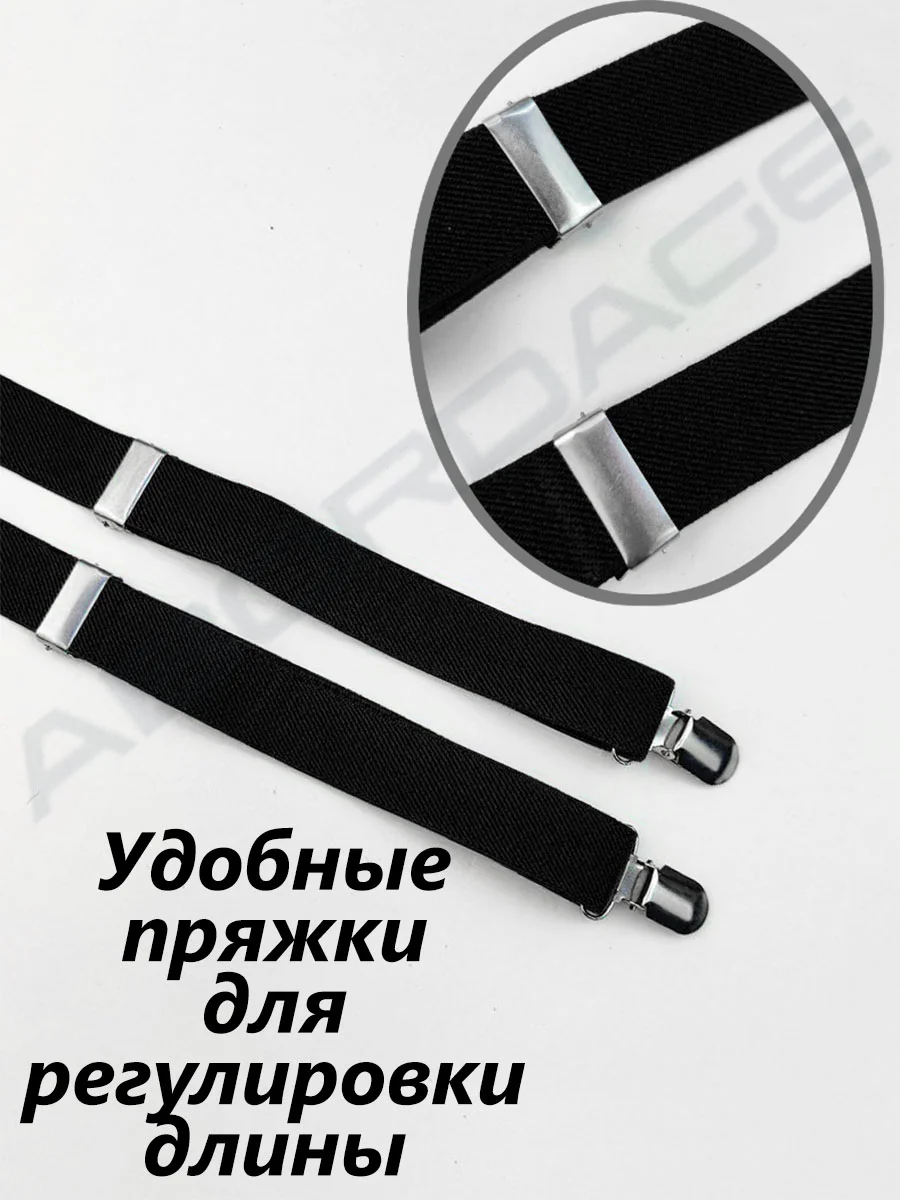 Черный подтяжки детские/подростковые с бабочкой
