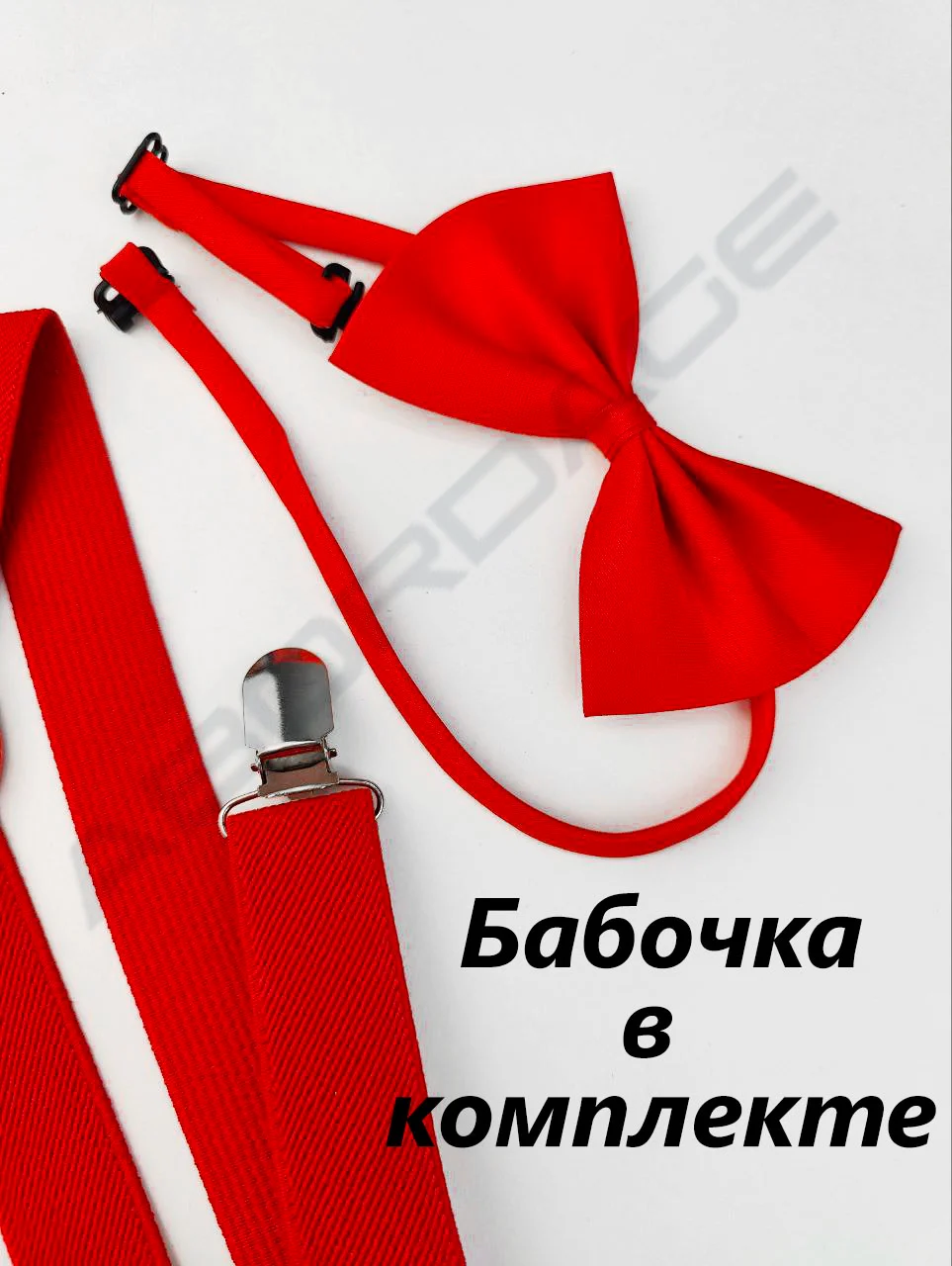 Красный подтяжки детские/подростковые с бабочкой