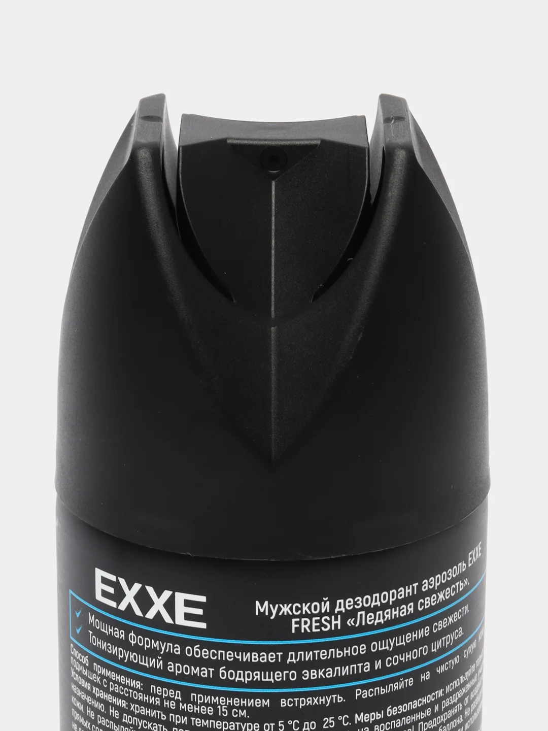 Дезодорант мужской EXXE MEN - FRESH "Ледяная свежесть" 150мл