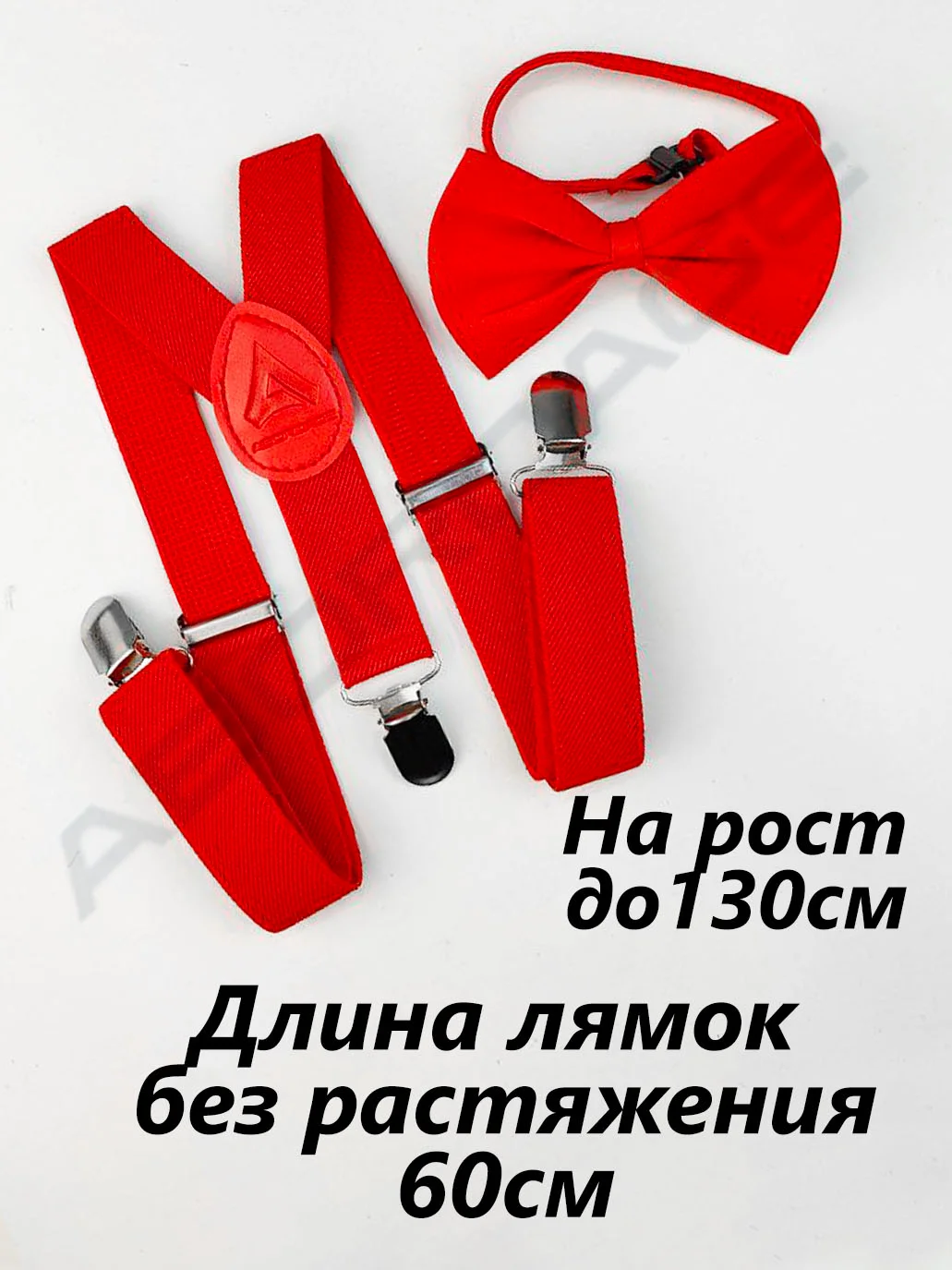 Красный подтяжки детские/малыш с бабочкой