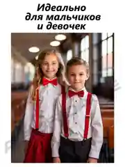 Красный подтяжки детские/малыш с бабочкой