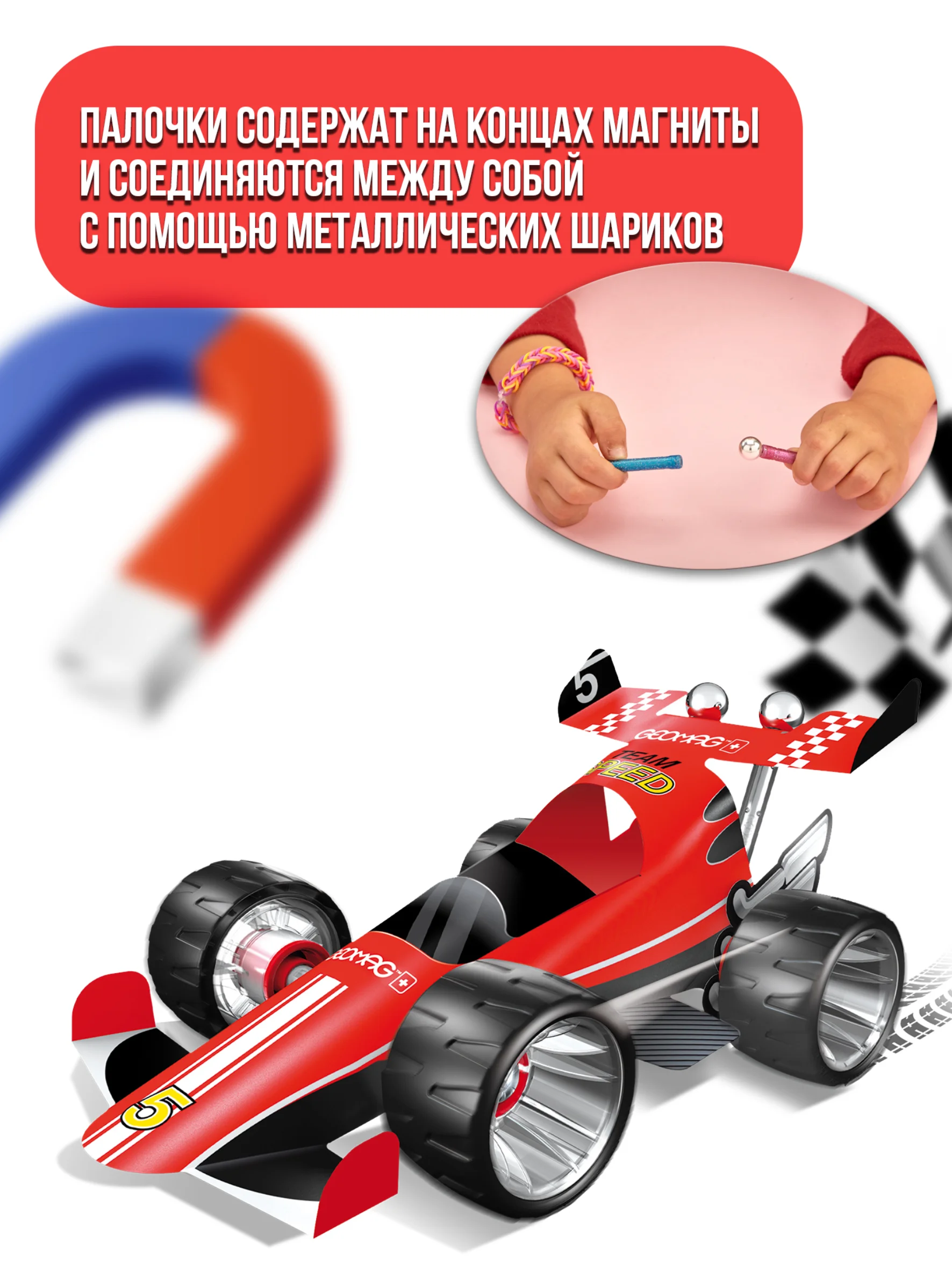 Машина гоночная красная 710