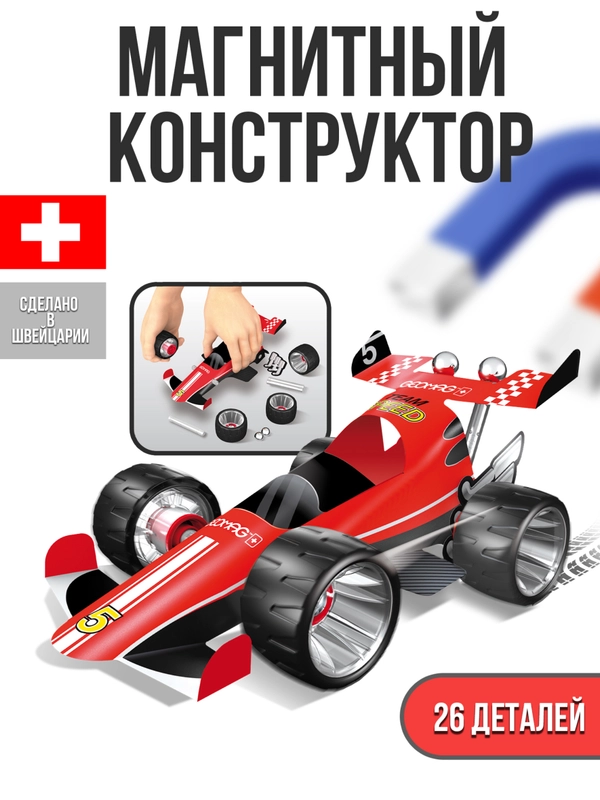 Машина гоночная красная 710