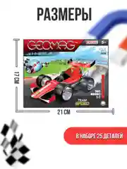 Машина гоночная красная 710