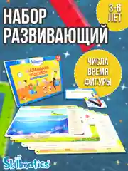 Игра Маленький чемпион SKILL03PCB