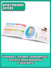 Гитара 64 см. голубая 10301