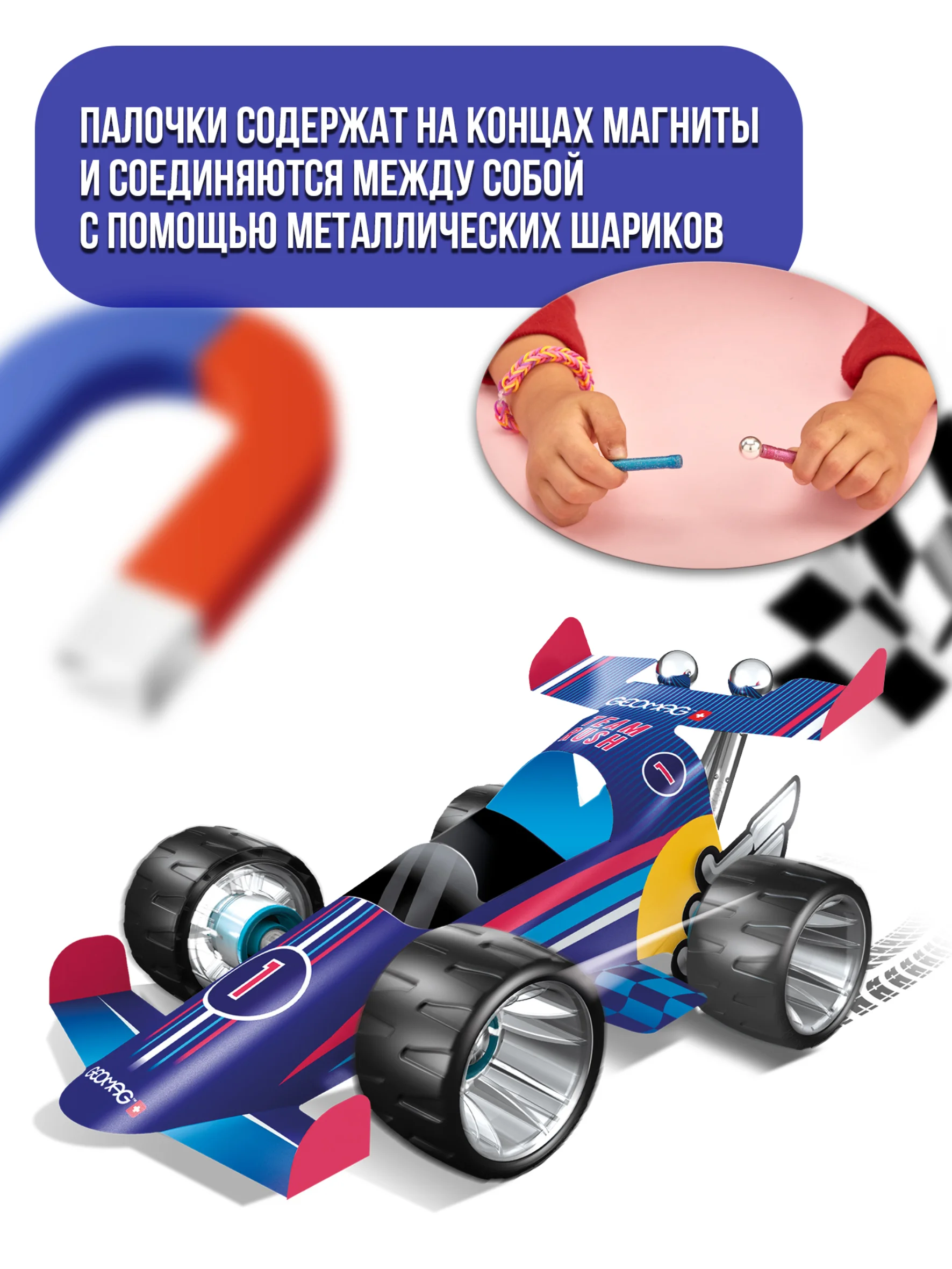 Машина гоночная сиреневая 712