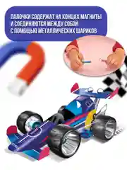 Машина гоночная сиреневая 712