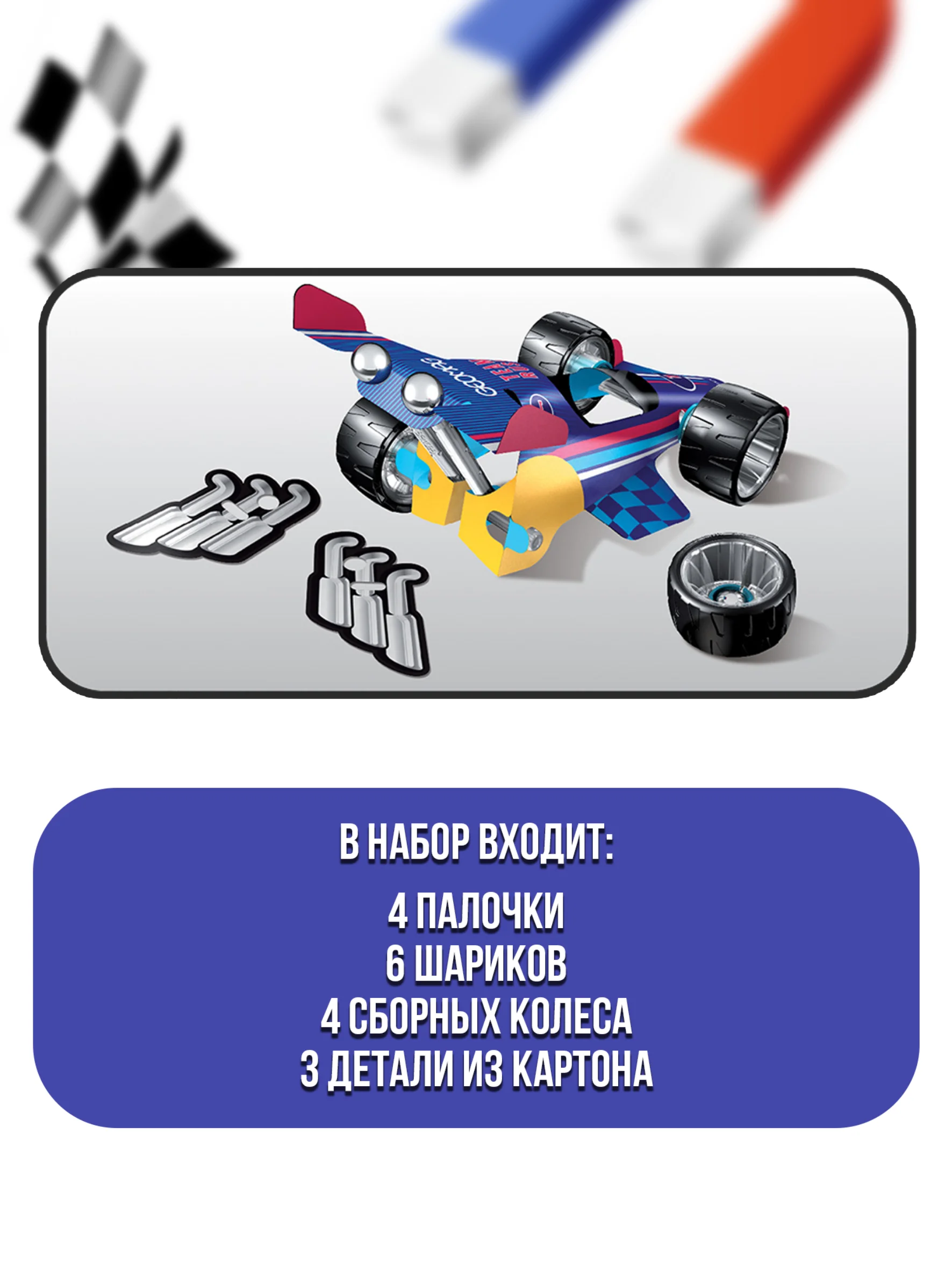 Машина гоночная сиреневая 712