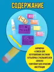 Изготовление ластиков Модница 4742TC