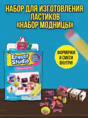 Изготовление ластиков Модница 4742TC