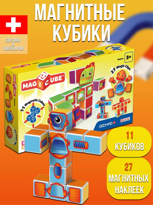 Конструктор магнитный MagiCube Роботы 142