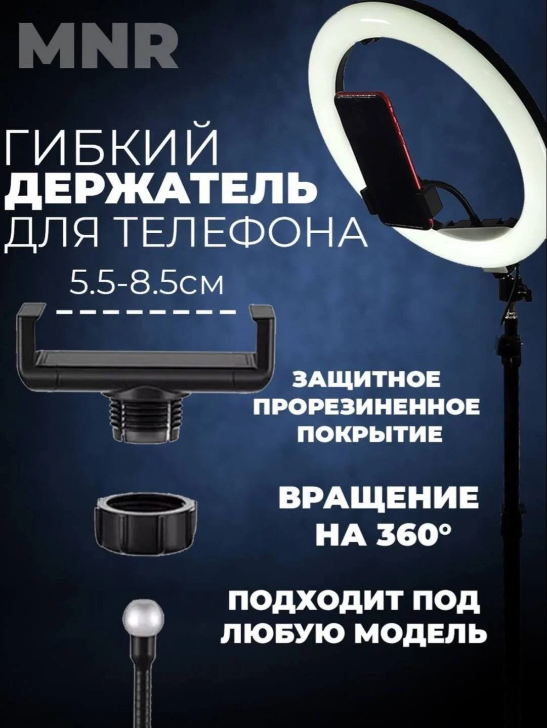 Белый селфи-лампа кольцевая, светодиодная, с напольным штативом