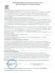 Крем для лица питательный с ретинолом 200 МЕ, 50 мл Аравиа ARAVIA
