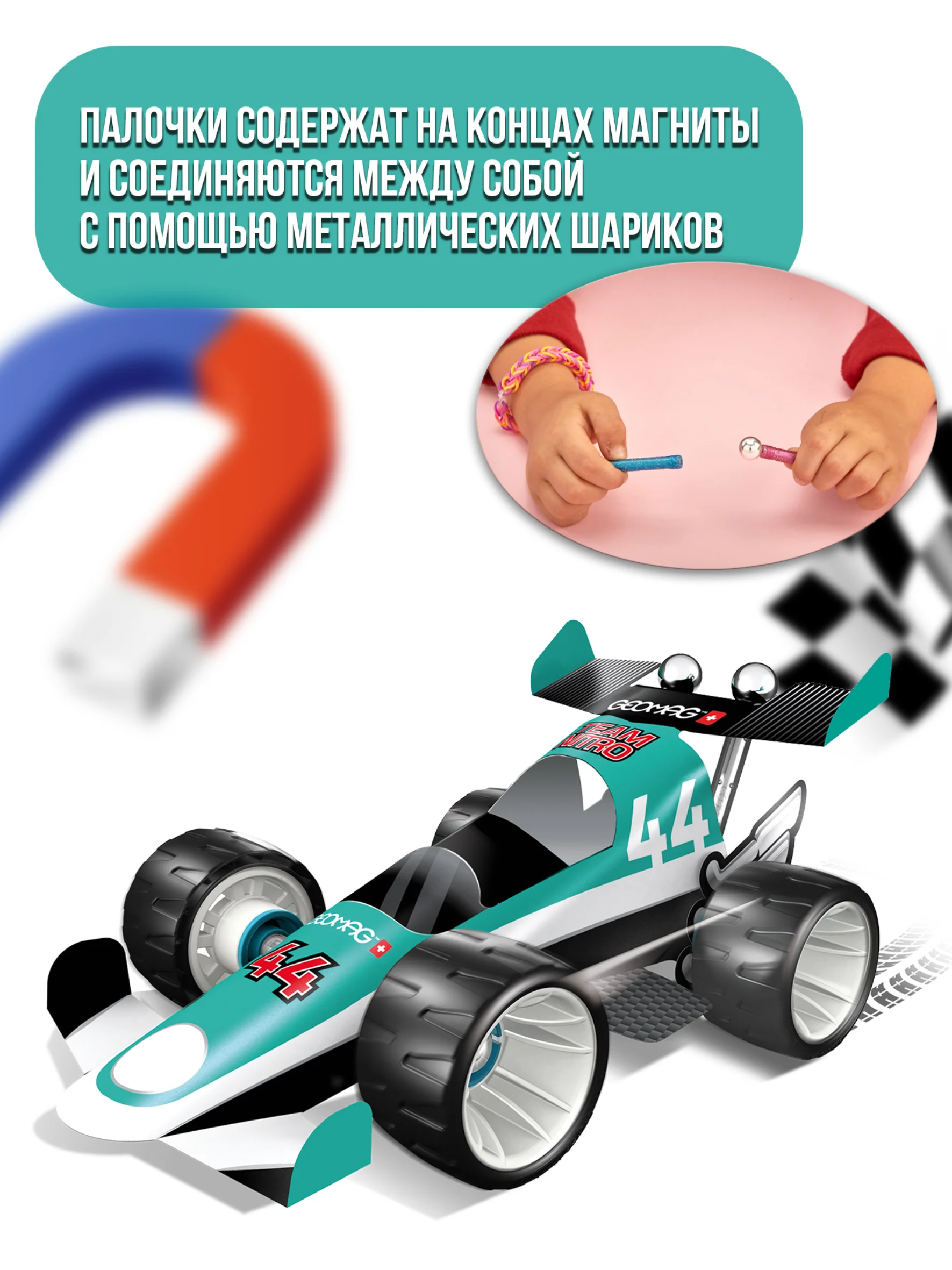 Машина гоночная зеленая 711