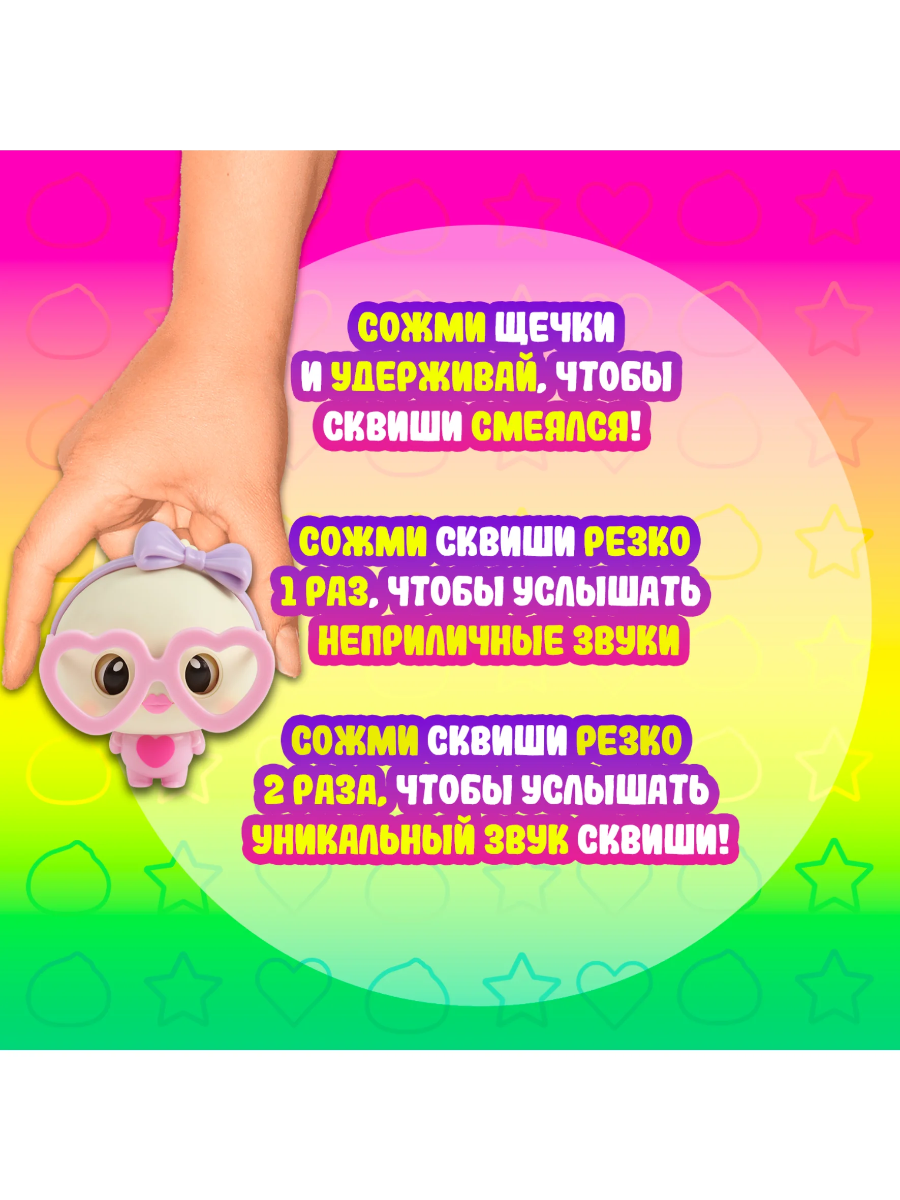 Пельмешка Ди 4931