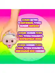 Пельмешка Ди 4931