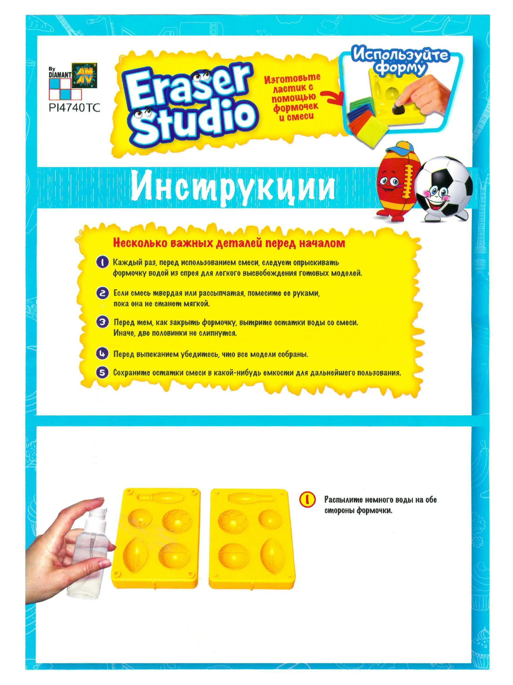 Изготовление ластиков Игры с мячом 4740TC
