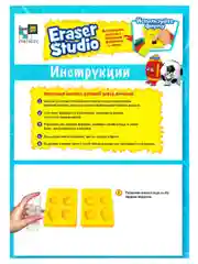Изготовление ластиков Игры с мячом 4740TC