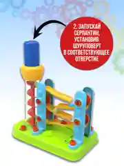 Серпантин 54 детали JS021