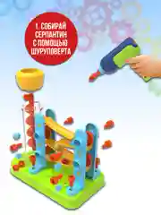 Серпантин 54 детали JS021