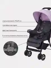 Лавандовый коляска детская RANT basic "UNO" RA350