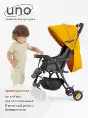 Оранжевый коляска детская RANT basic "UNO" RA350