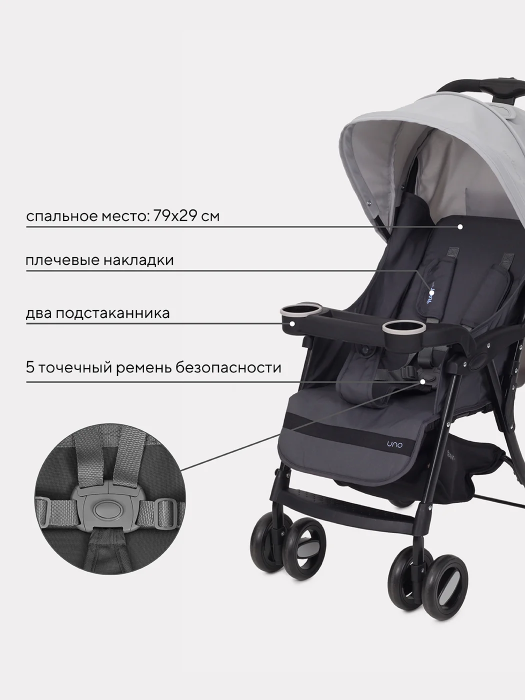 Розовый коляска детская RANT basic "UNO" RA350