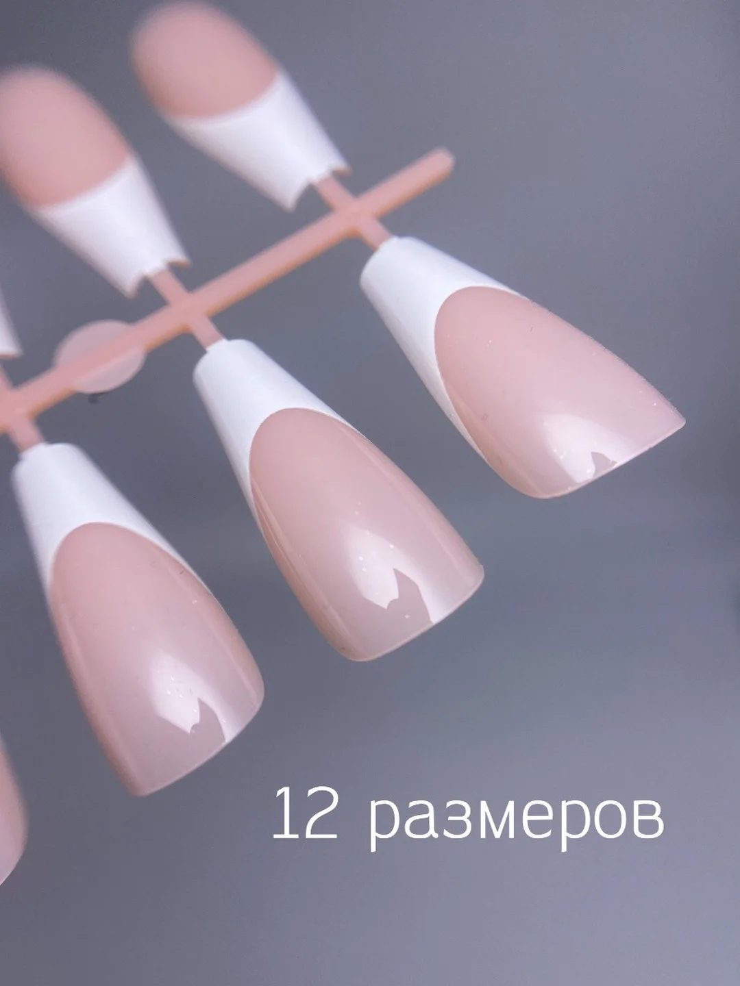 Кремовый типсы для наращивания ногтей, квадратная форма, 24 штук