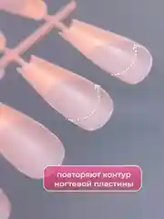Кремовый типсы для наращивания ногтей, квадратная форма, 24 штук