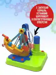 Корабль 51 деталь JS026