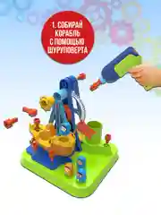Корабль 51 деталь JS026