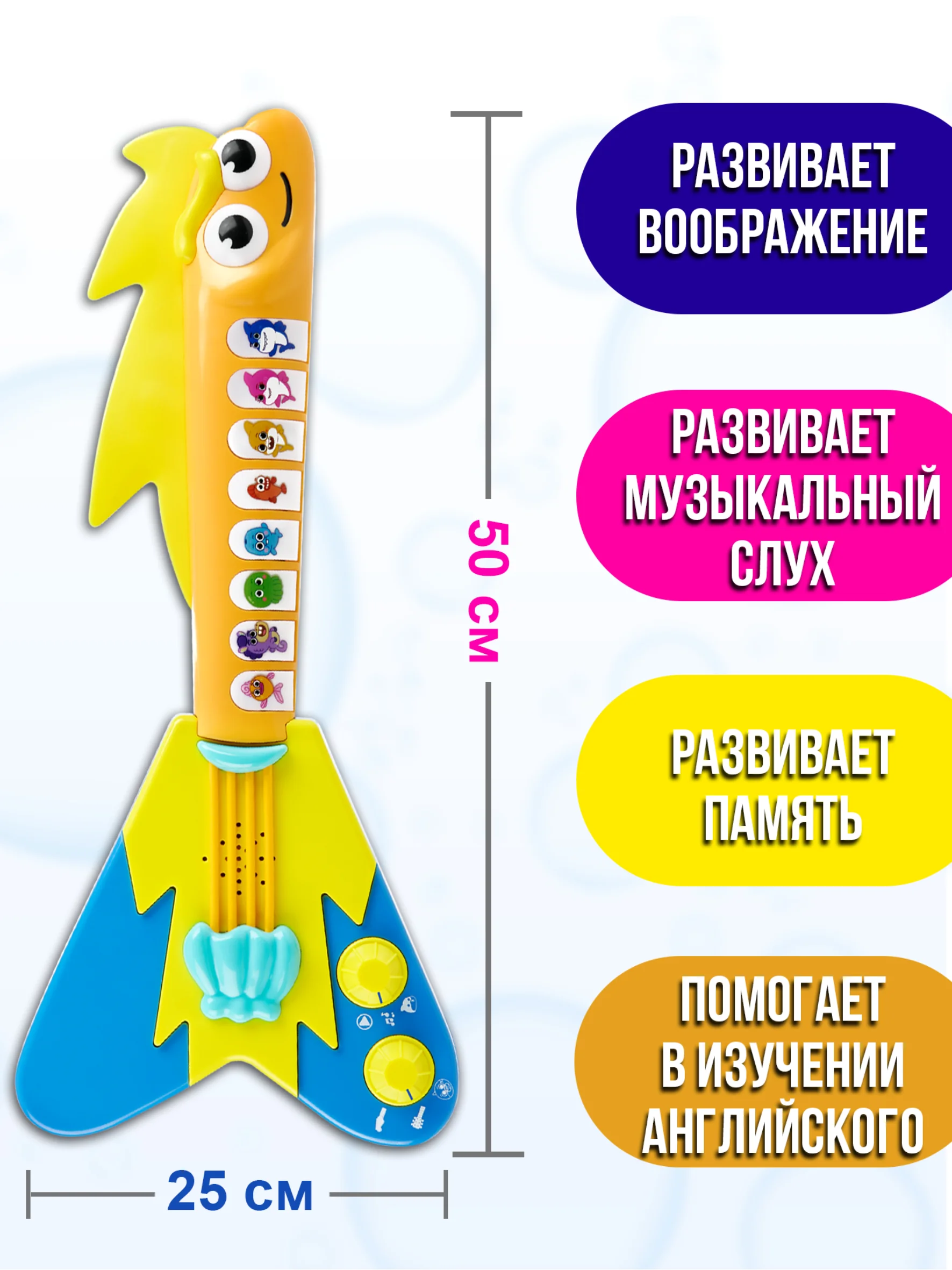 Гитара Baby Shark 61334