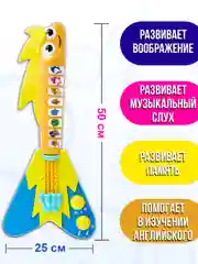 Гитара Baby Shark 61334