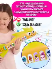 Гитара Baby Shark 61334