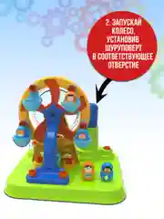 Колесо обозрения 46 деталей JS025