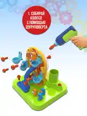 Колесо обозрения 46 деталей JS025